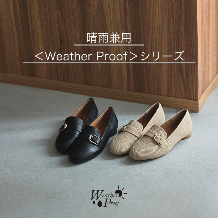 ショップニュースサムネ画像