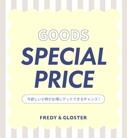 ショップニュースサムネ画像