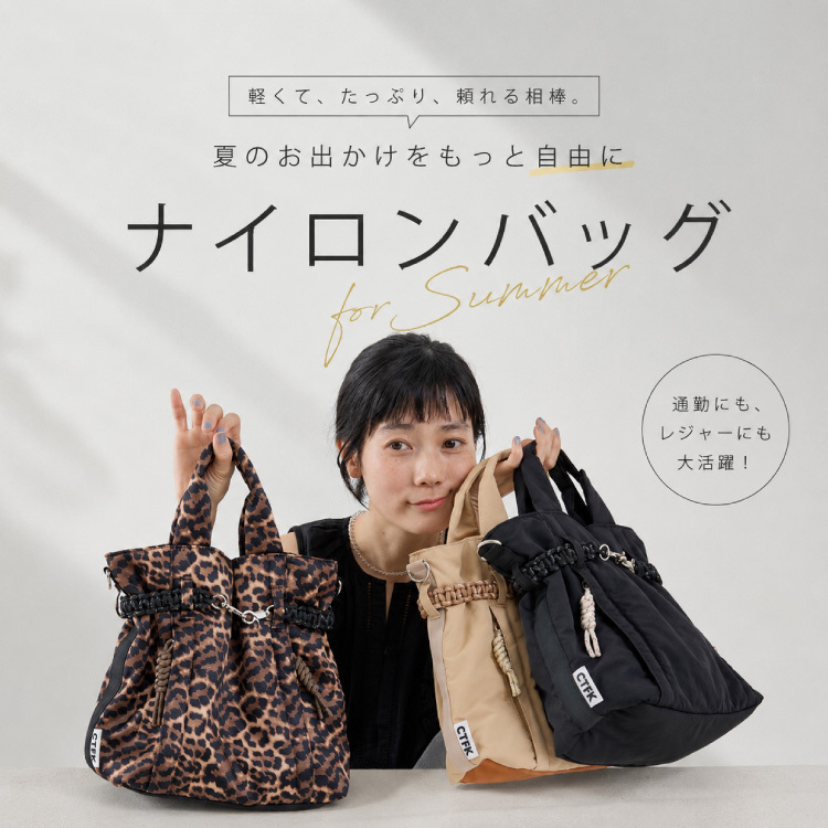ショップニュースサムネ画像