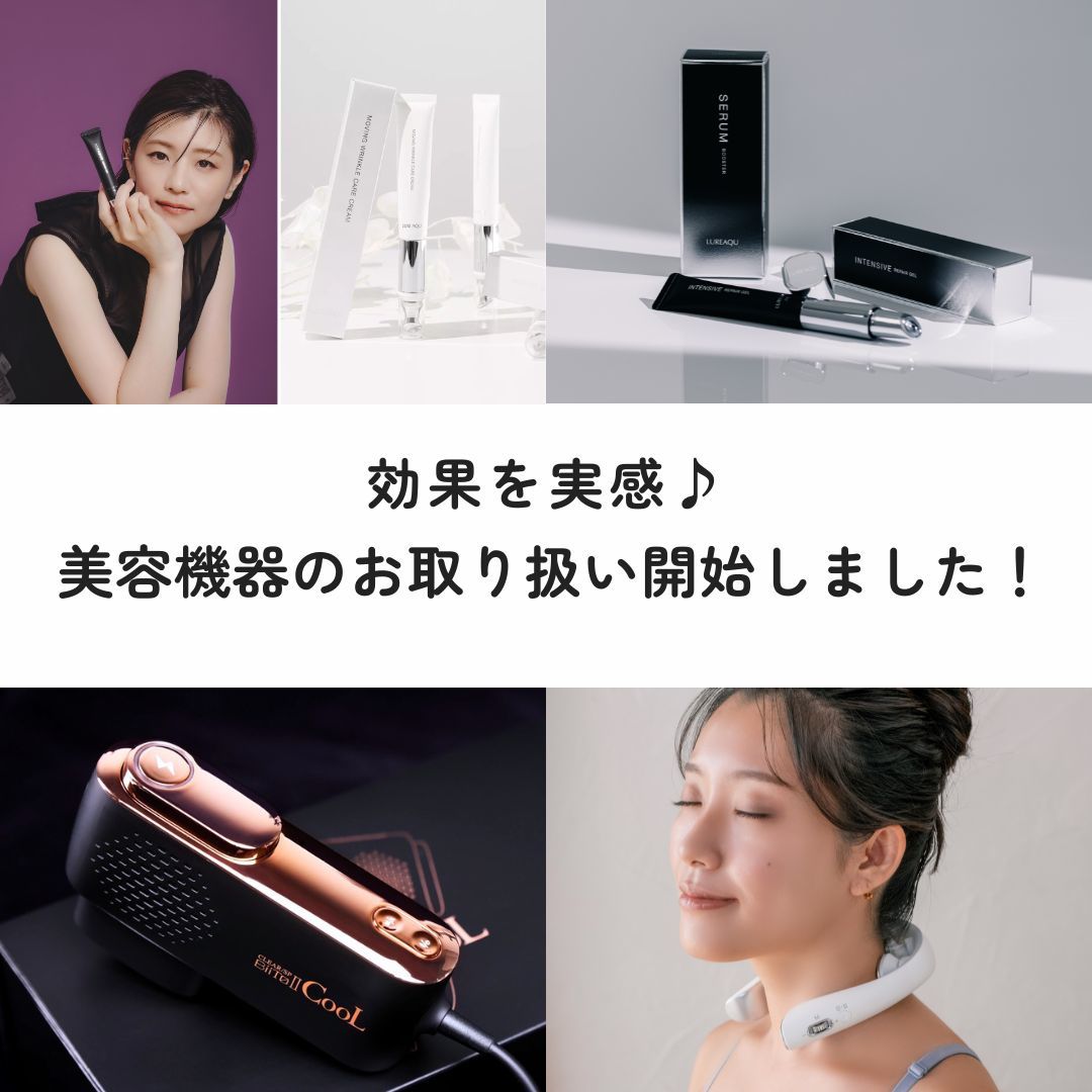 ショップニュースサムネ画像