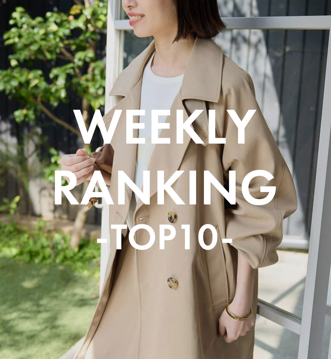 ショップニュースサムネ画像