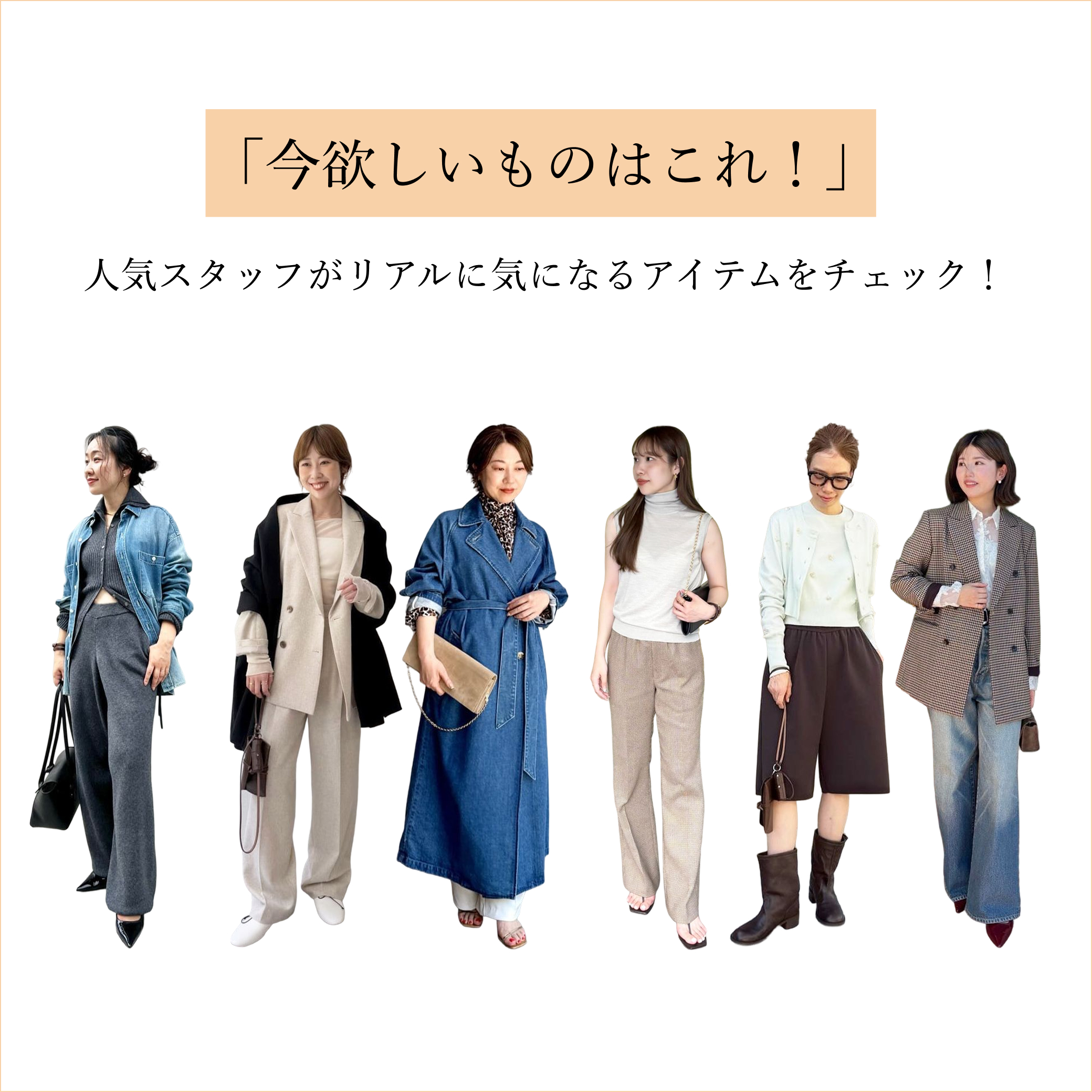 イベントページサムネイル画像