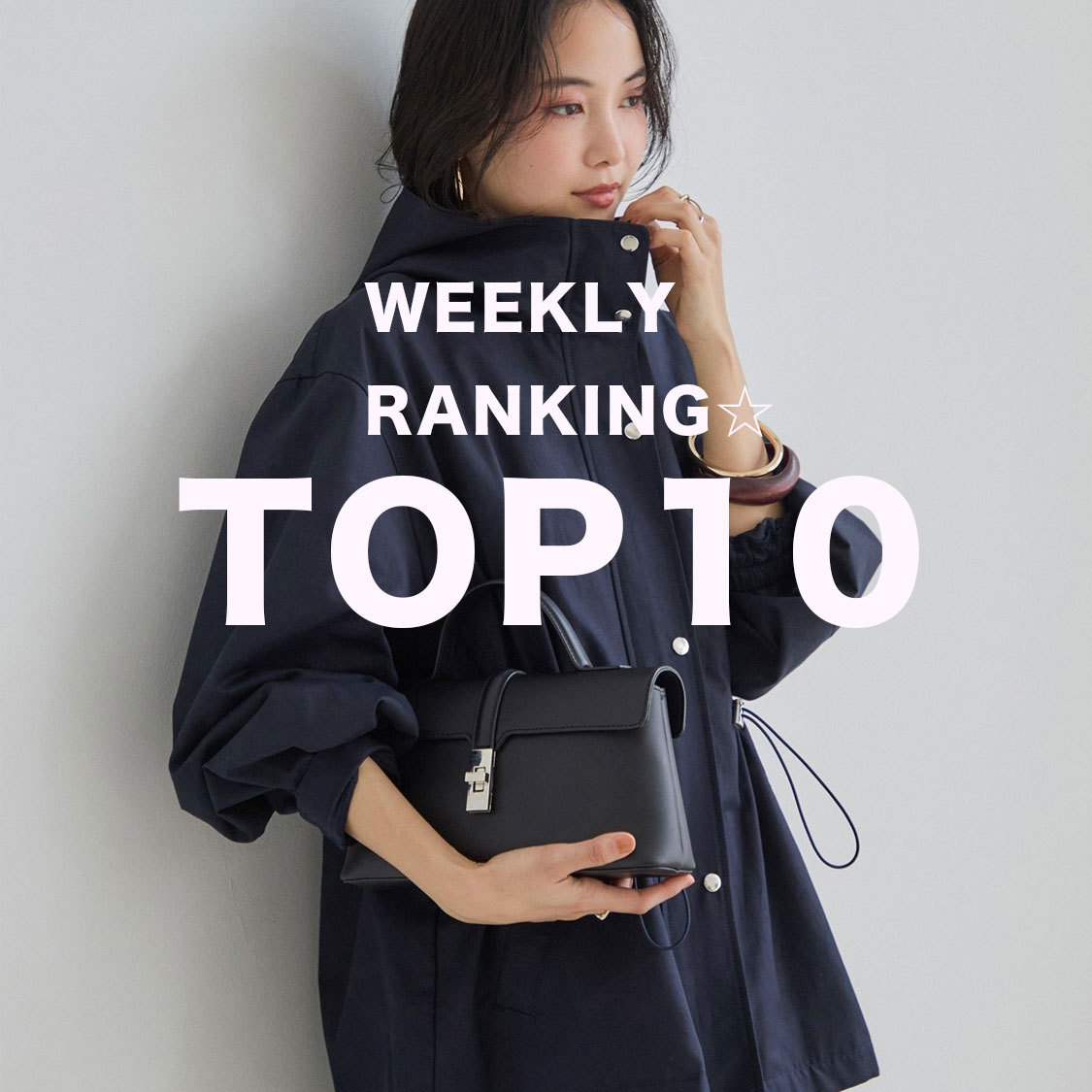 ショップニュースサムネ画像