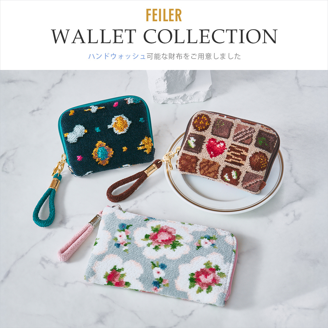 ショップニュースサムネ画像