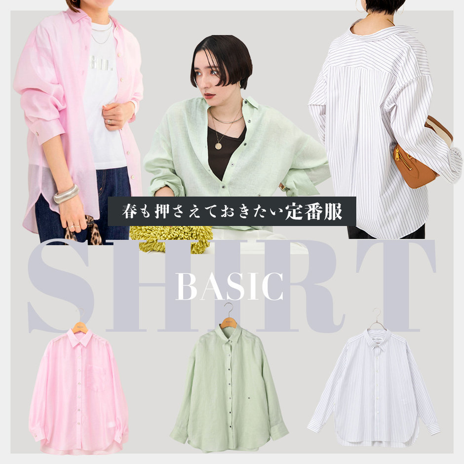 ショップニュースサムネ画像