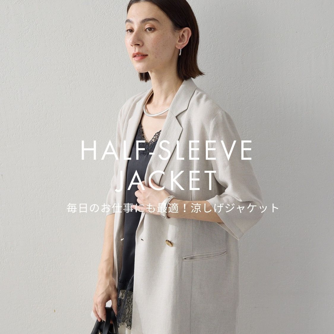 ショップニュースサムネ画像