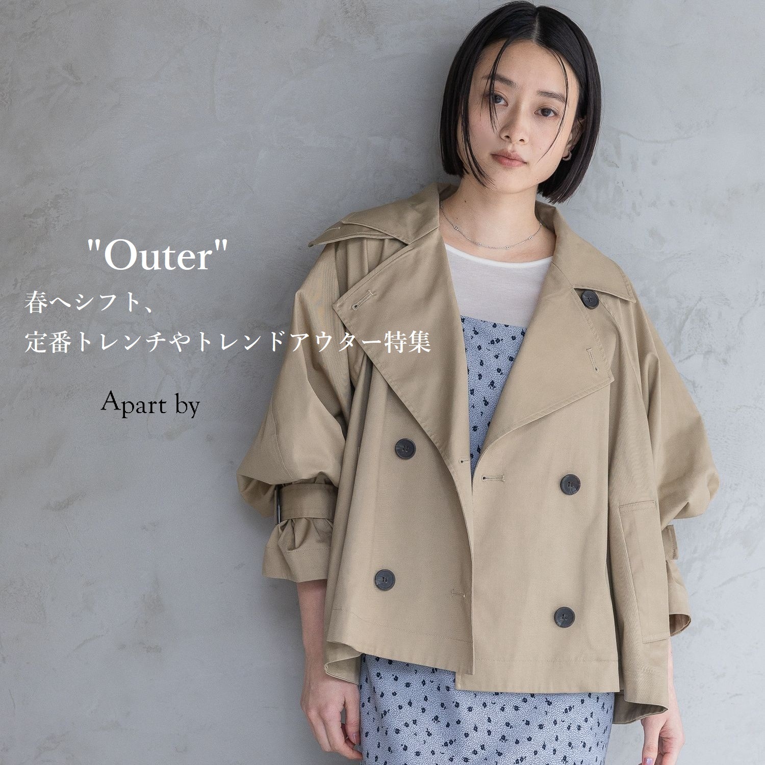 ショップニュースサムネ画像