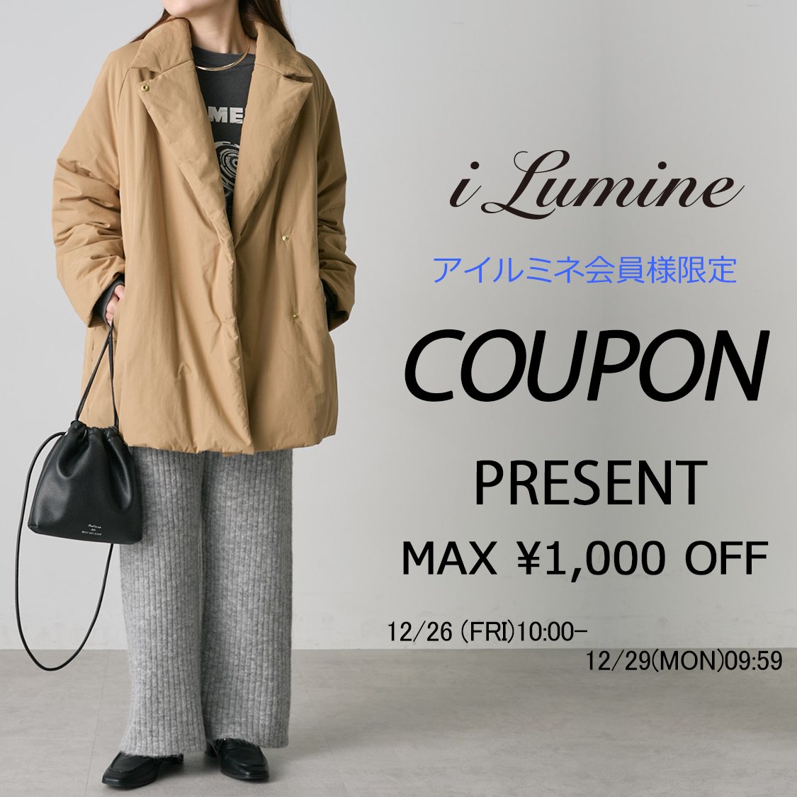 ショップニュースサムネ画像