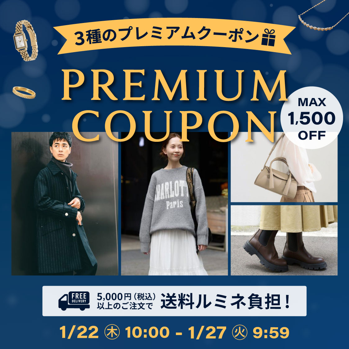 プロパークーポン