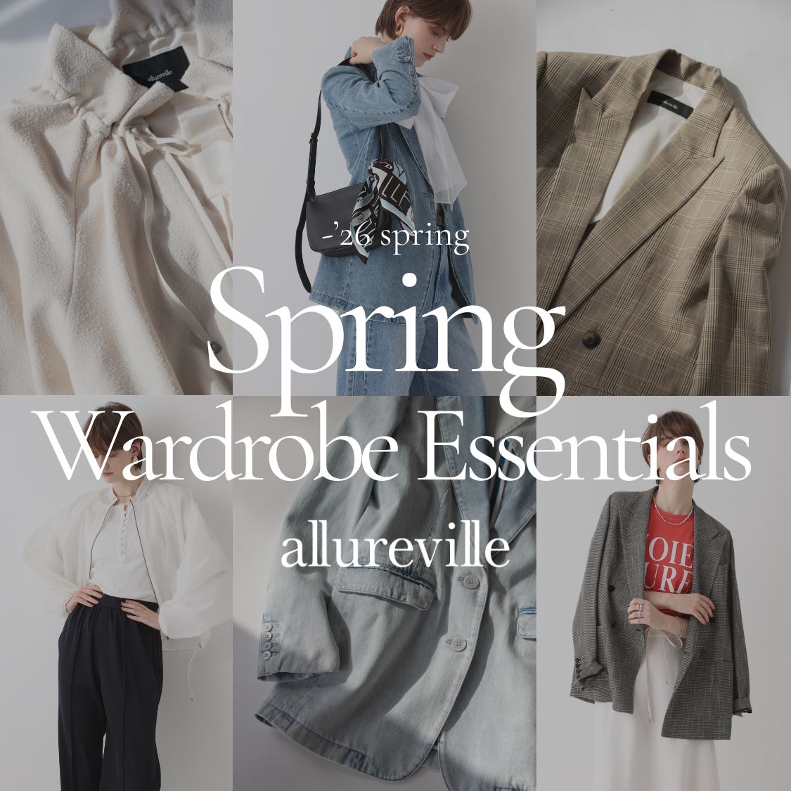 【allureville】3月の正解服、揃ってます