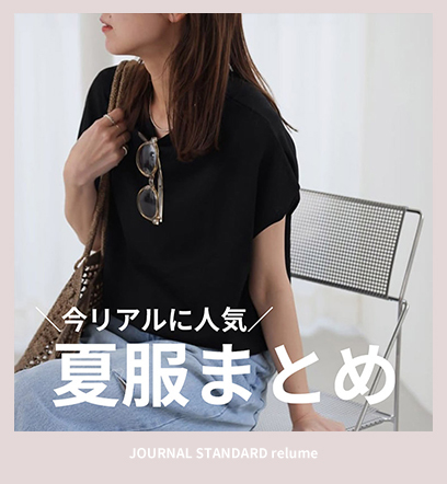 ショップニュースサムネ画像