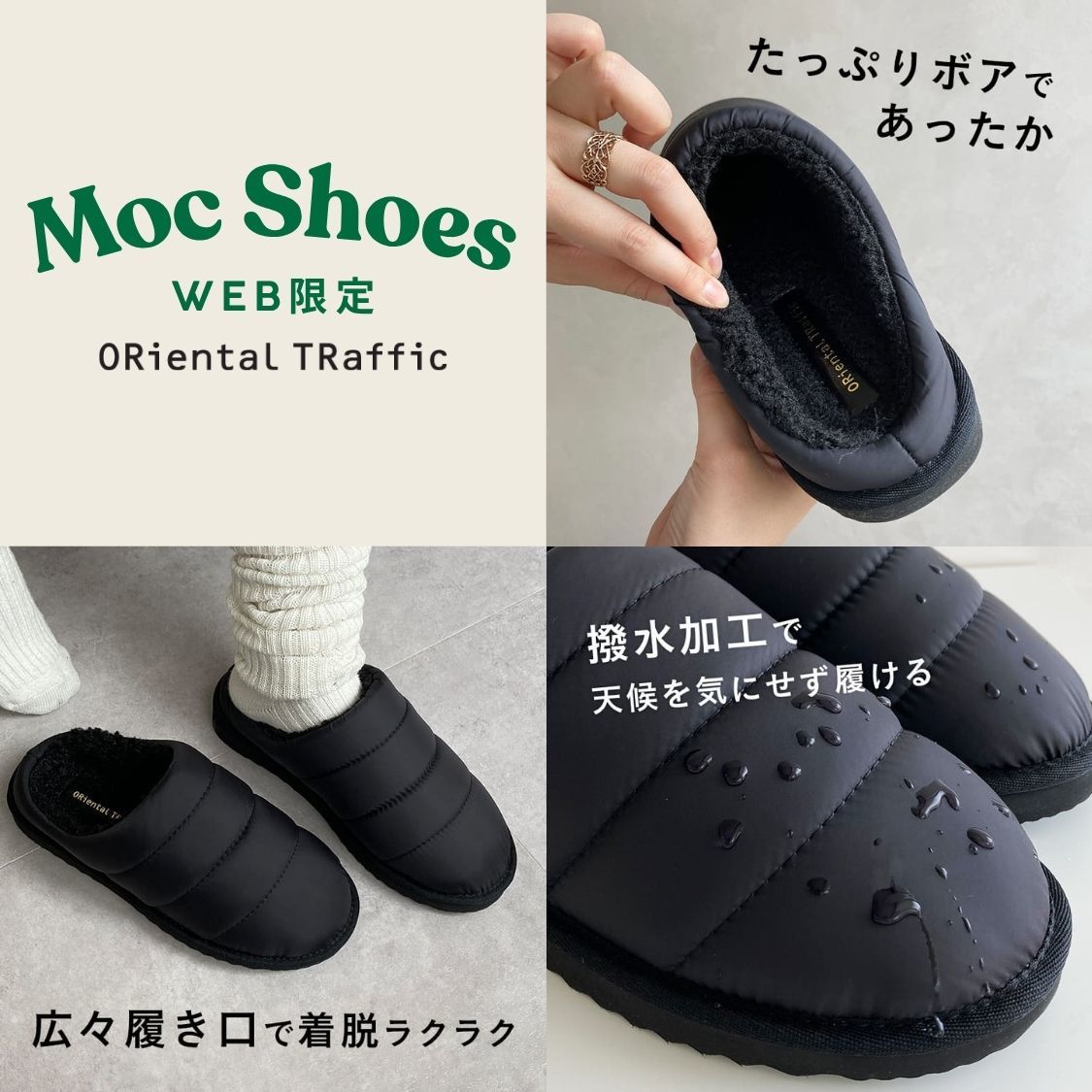 ショップニュースサムネ画像