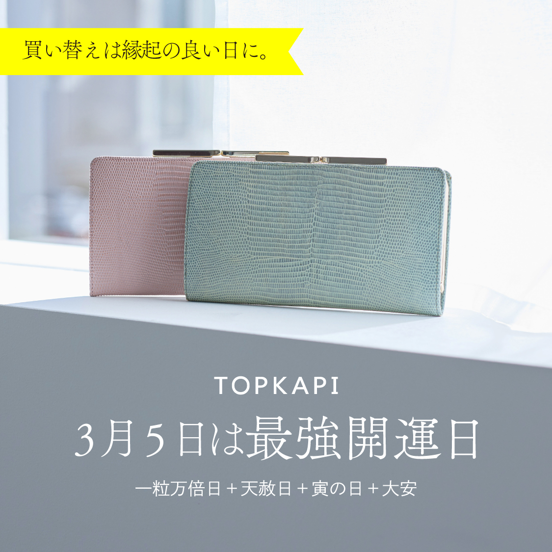 イベントページサムネイル画像