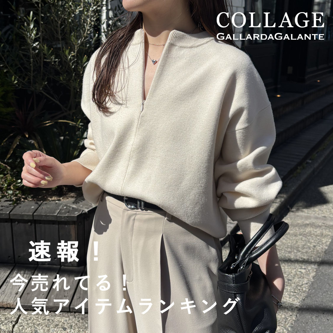 ショップニュースサムネ画像