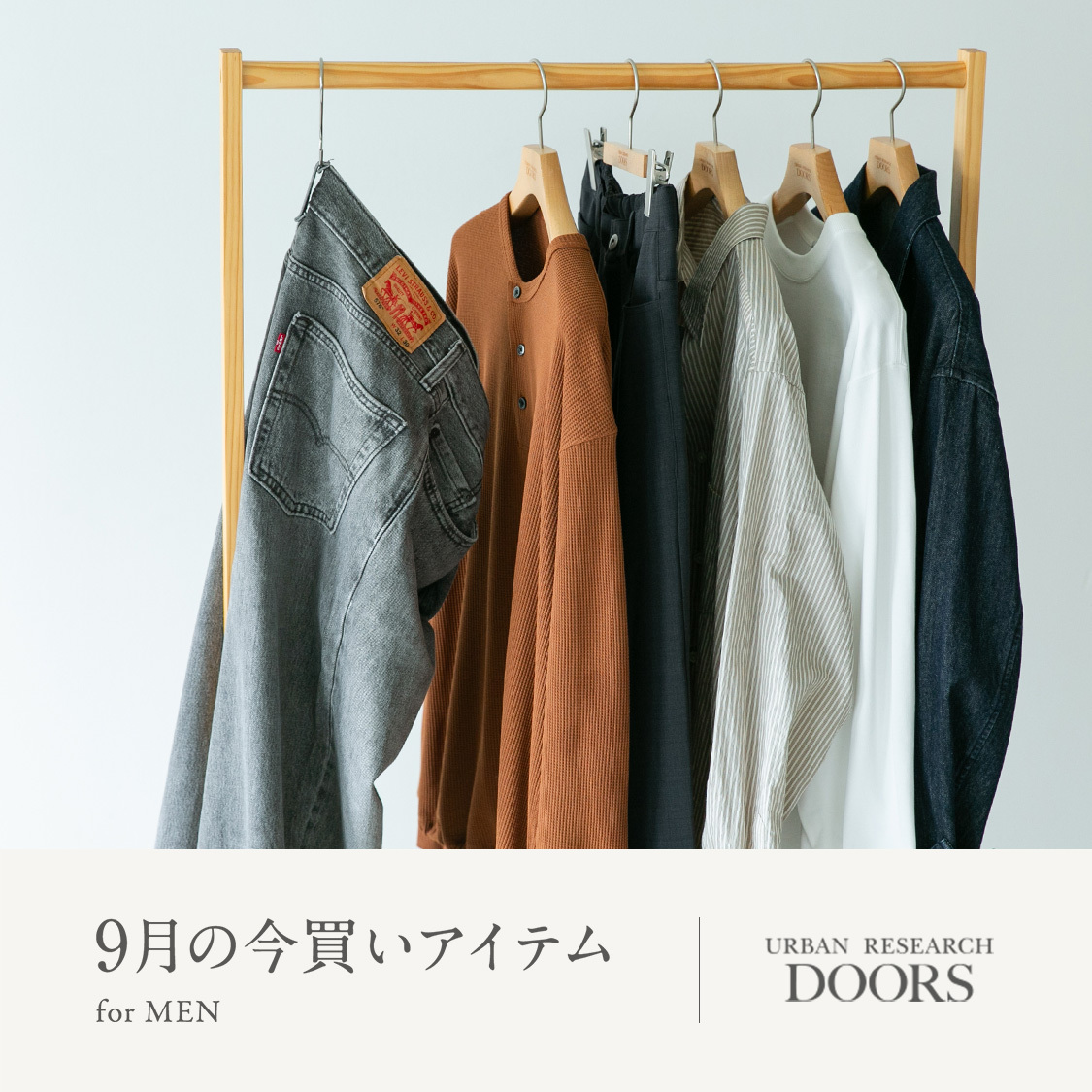 ショップニュースサムネ画像