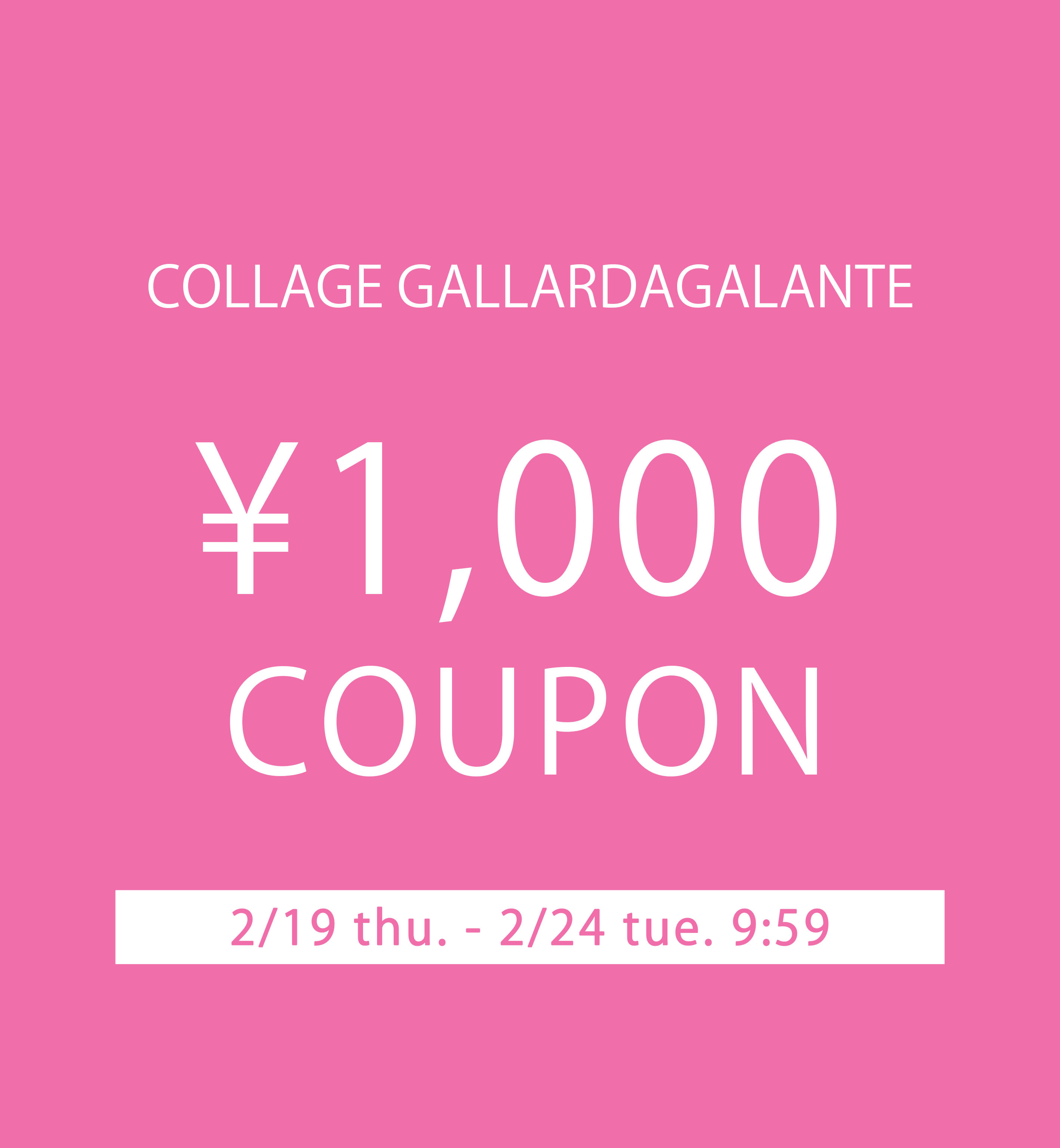 ショップニュースサムネ画像