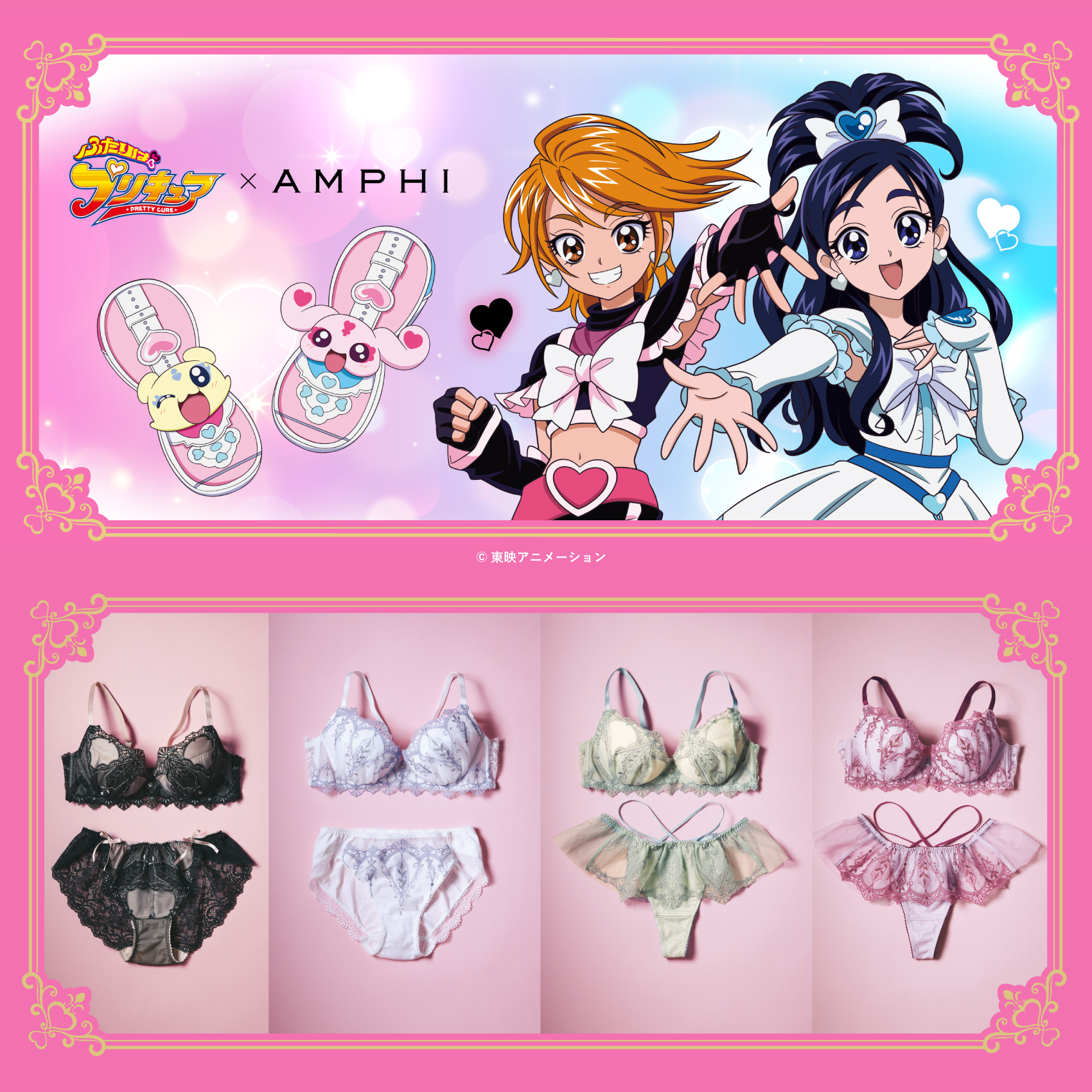 イベントページサムネイル画像