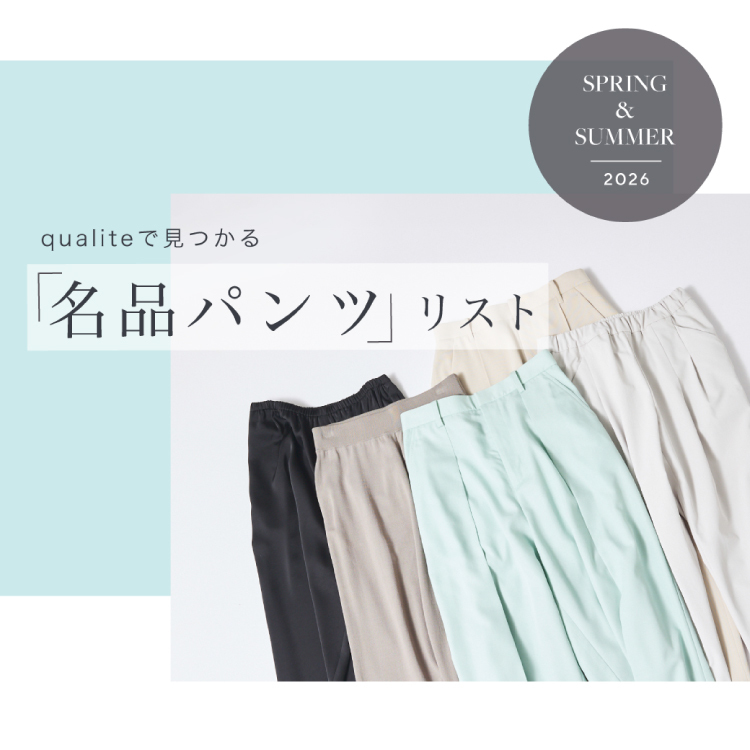 ショップニュースサムネ画像