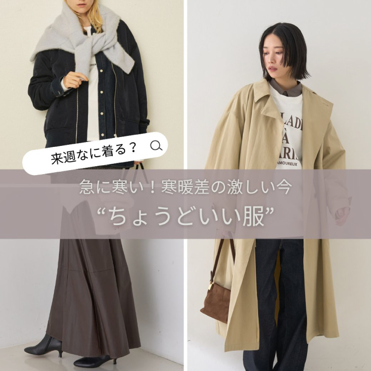 ショップニュースサムネ画像