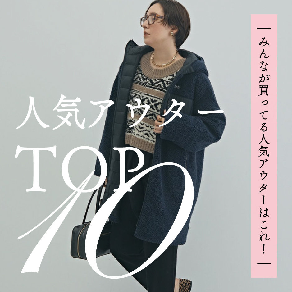 ショップニュースサムネ画像