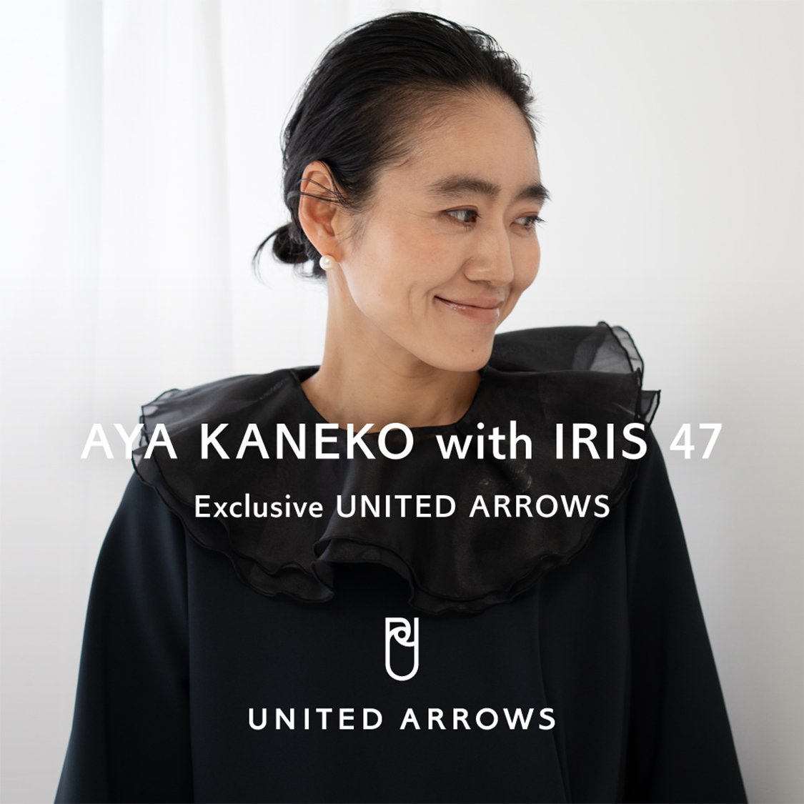 AYA KANEKO × IRIS 47 × UNITED ARROWS