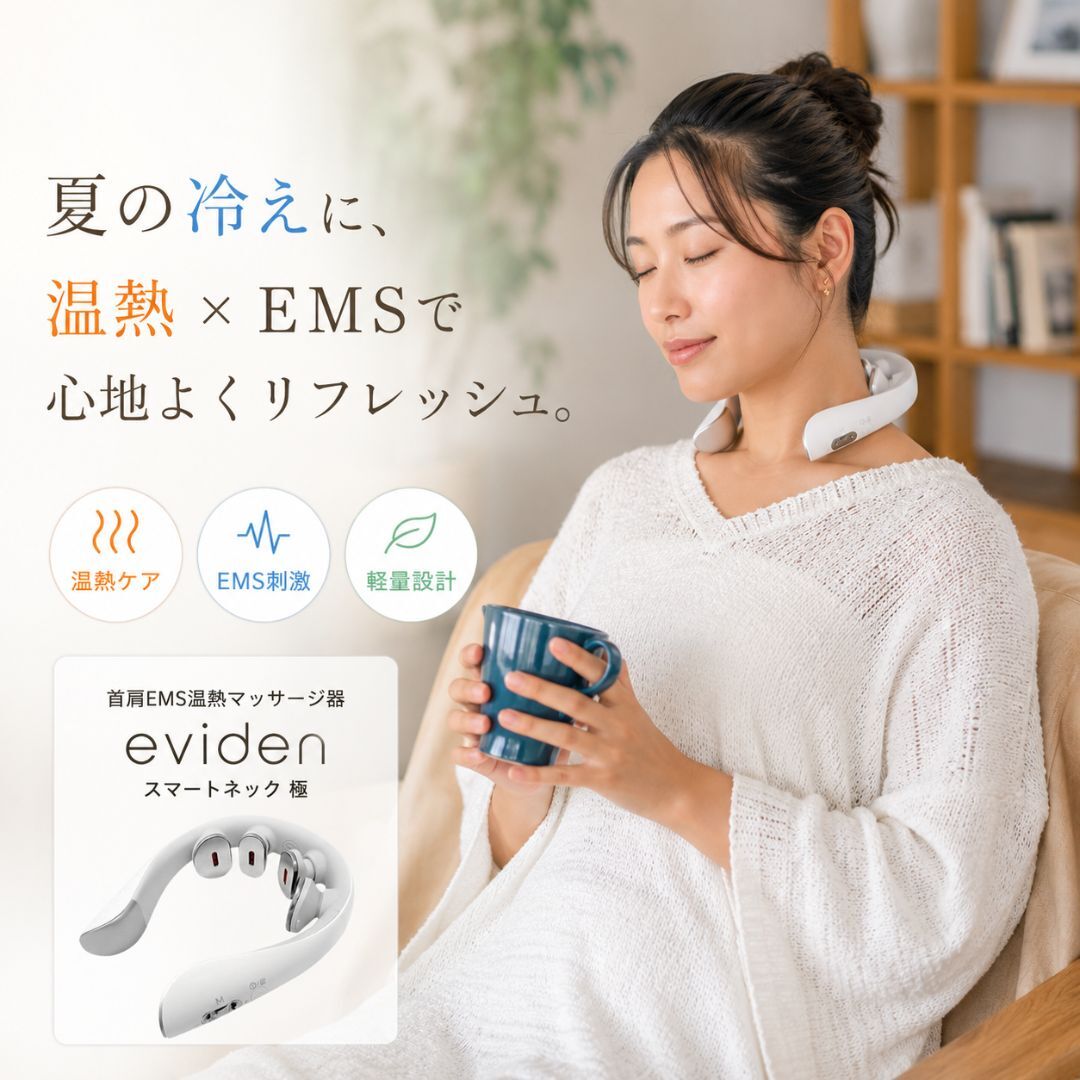 ショップニュースサムネ画像
