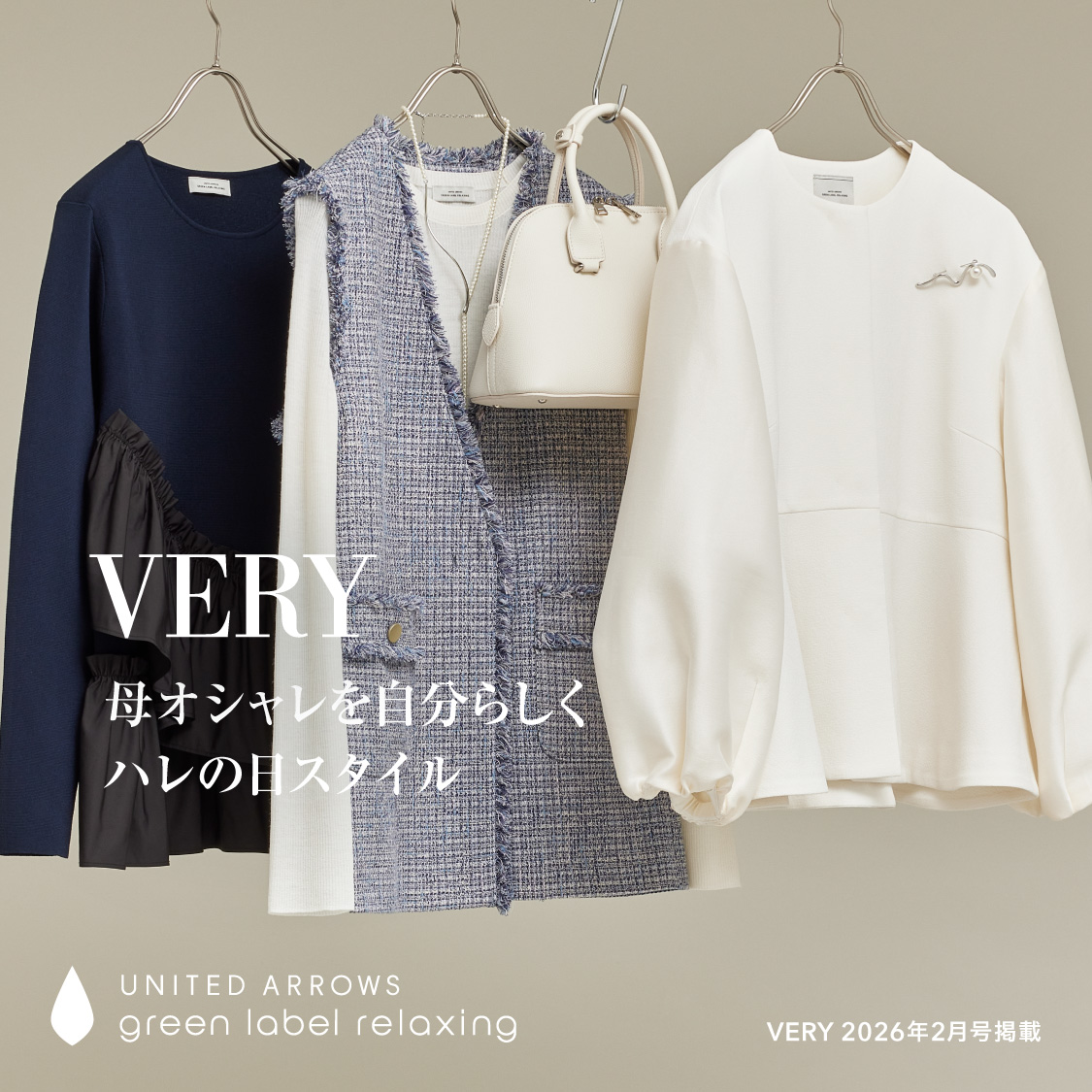 人気アイテムを事前にチェック！PRE ORDER開催中！