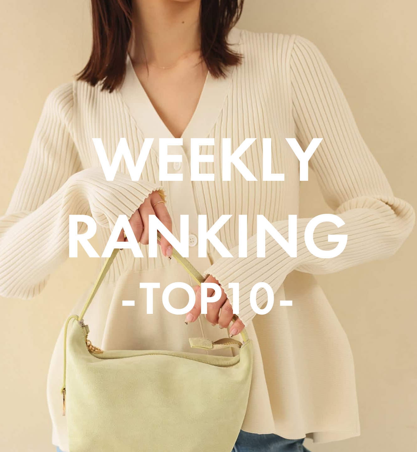 ショップニュースサムネ画像