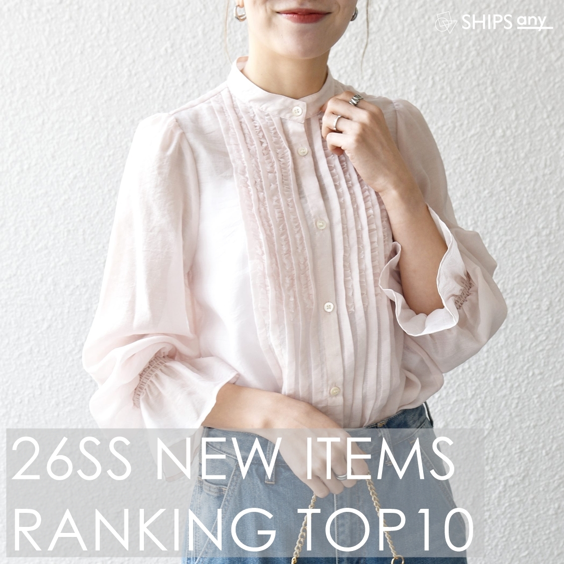 ショップニュースサムネ画像