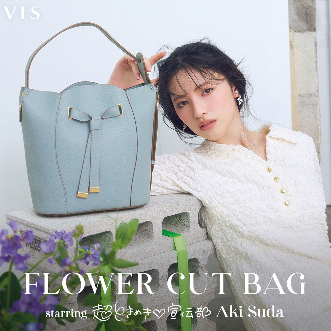 ショップニュースサムネ画像