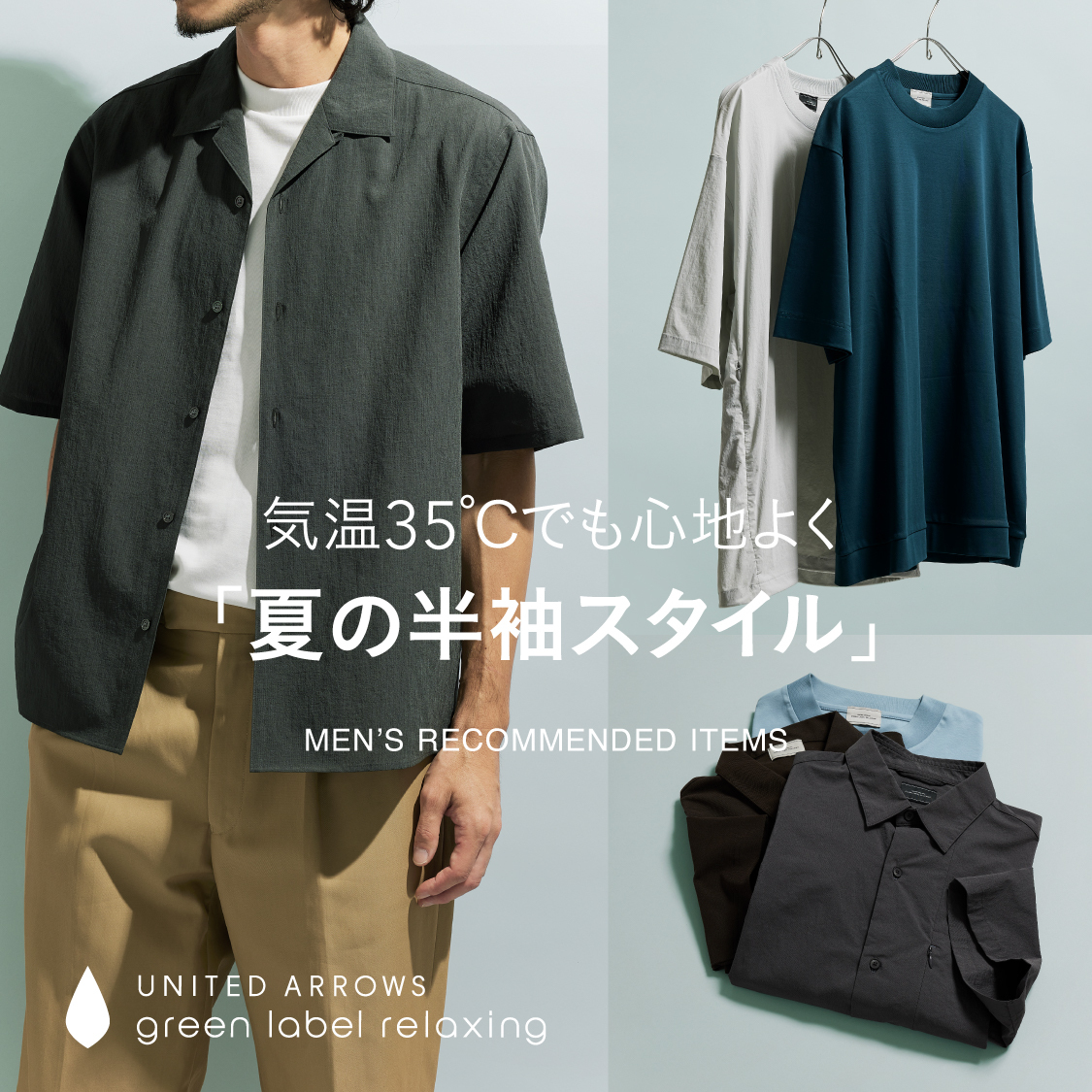 ショップニュースサムネ画像