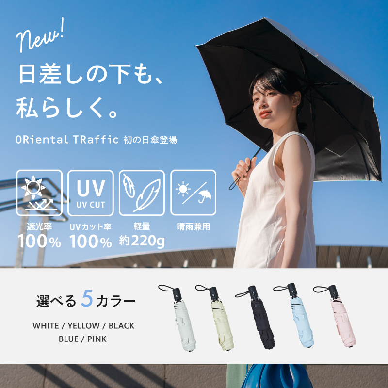ショップニュースサムネ画像