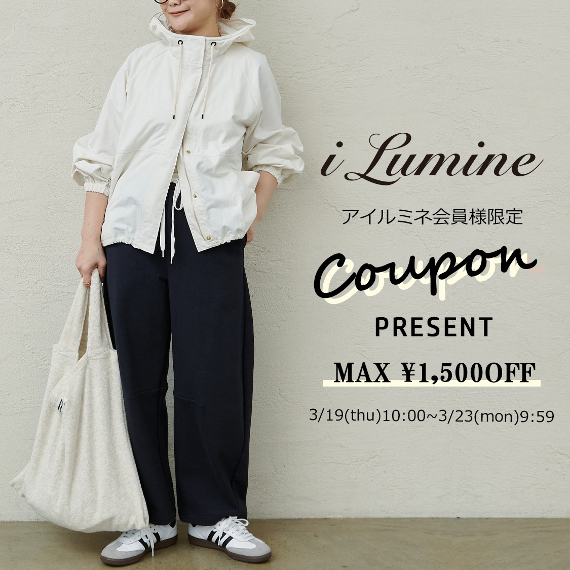 ショップニュースサムネ画像