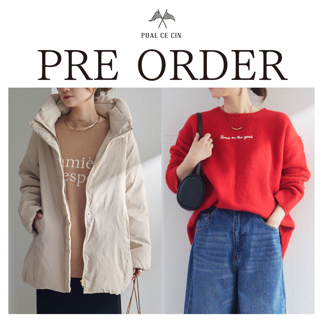 ショップニュースサムネ画像