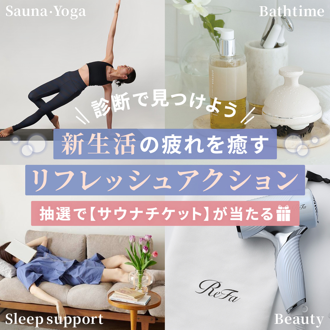 イベントページサムネイル画像