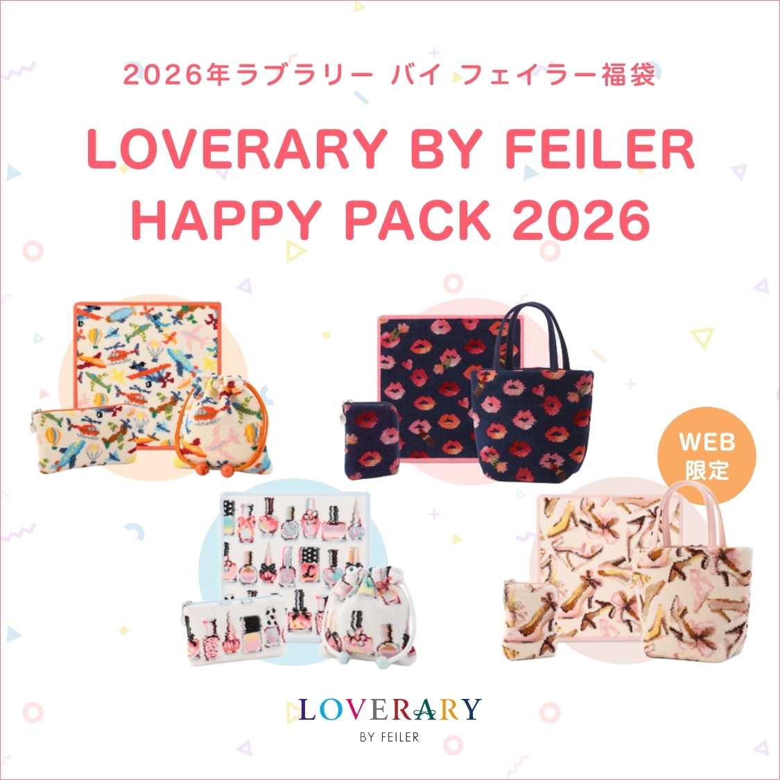 ショップニュースサムネ画像