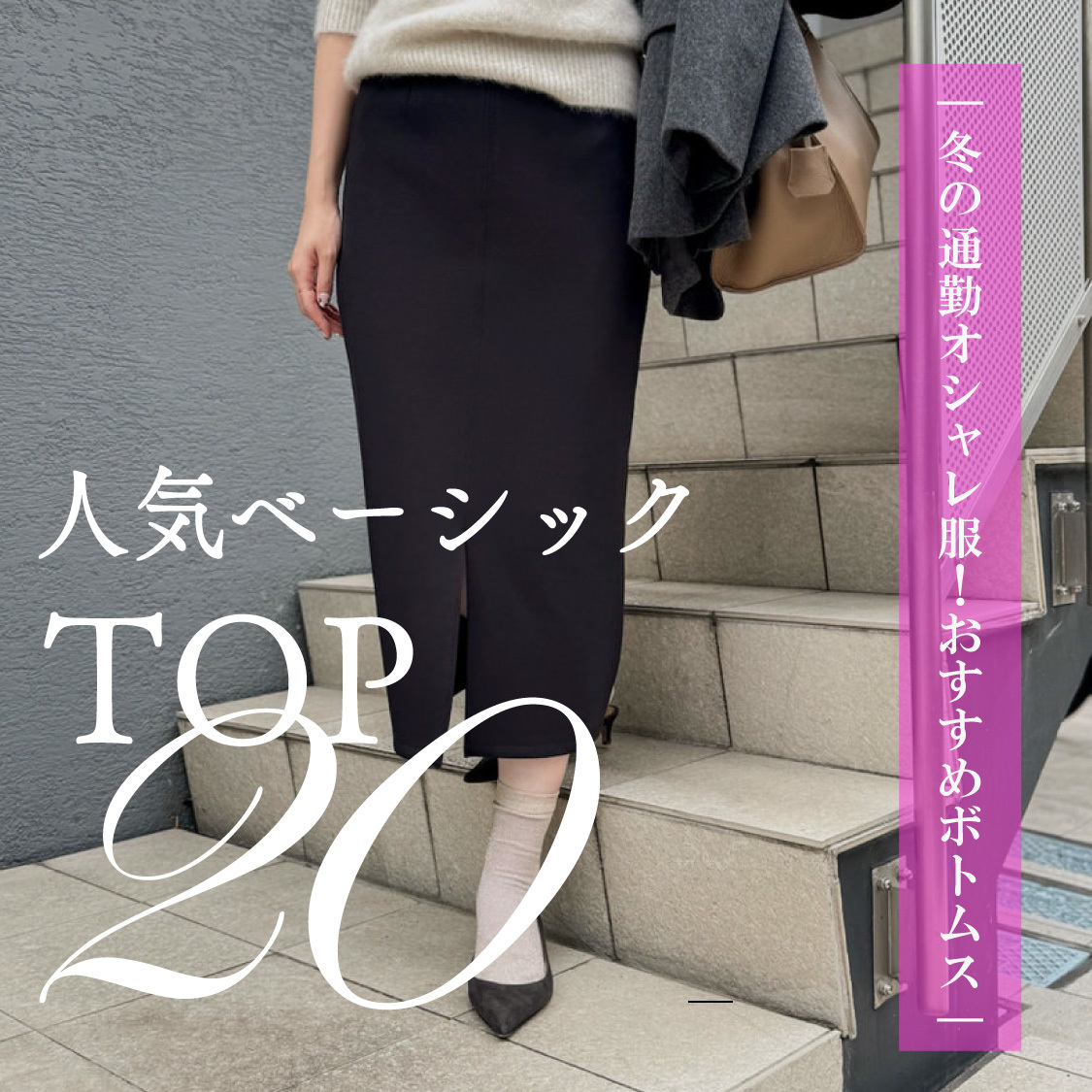 ショップニュースサムネ画像