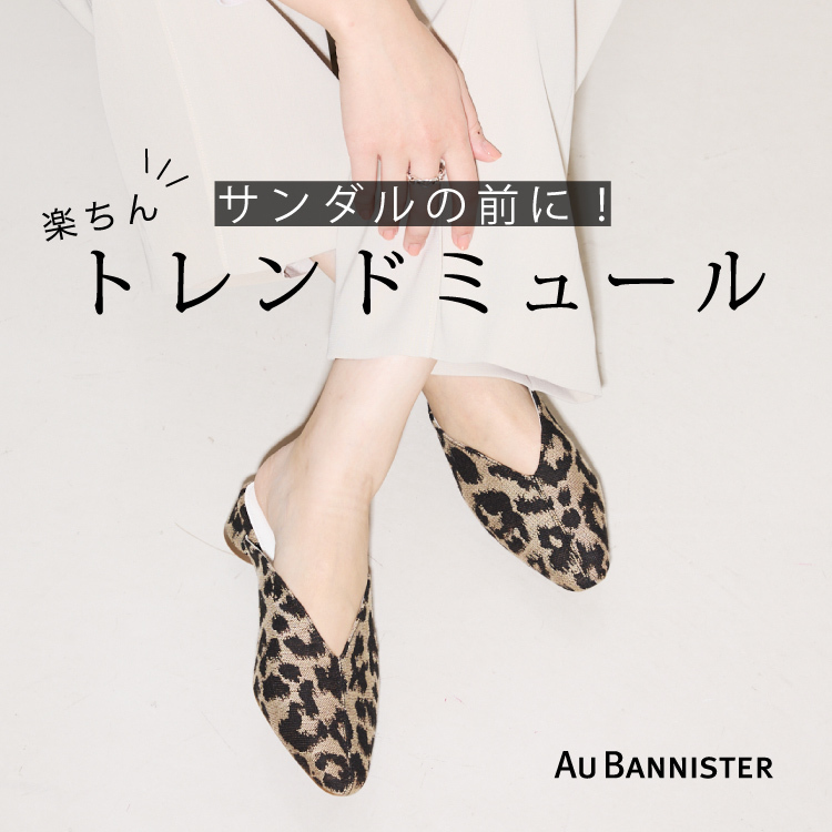 ショップニュースサムネ画像