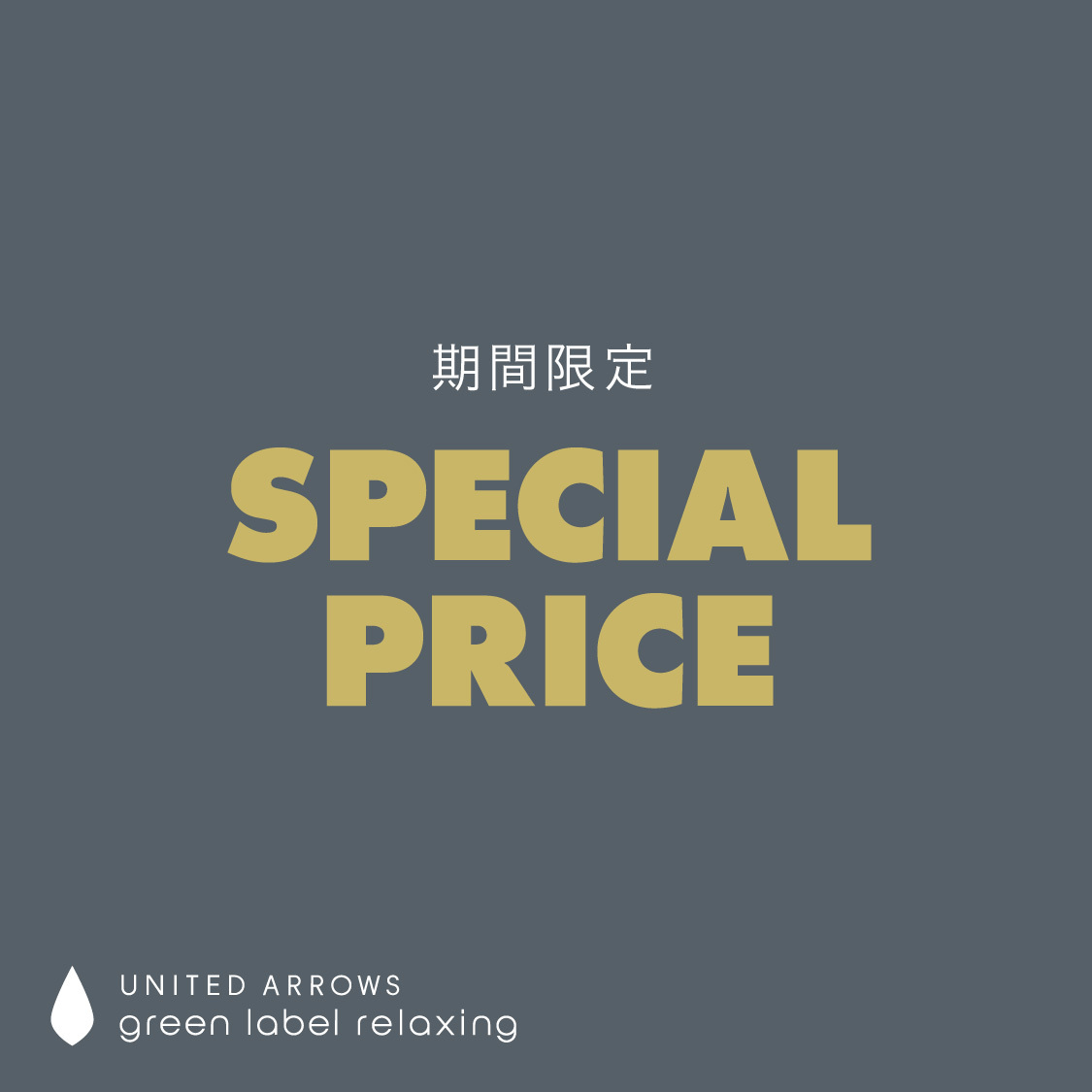 ショップニュースサムネ画像