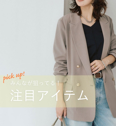 ショップニュースサムネ画像