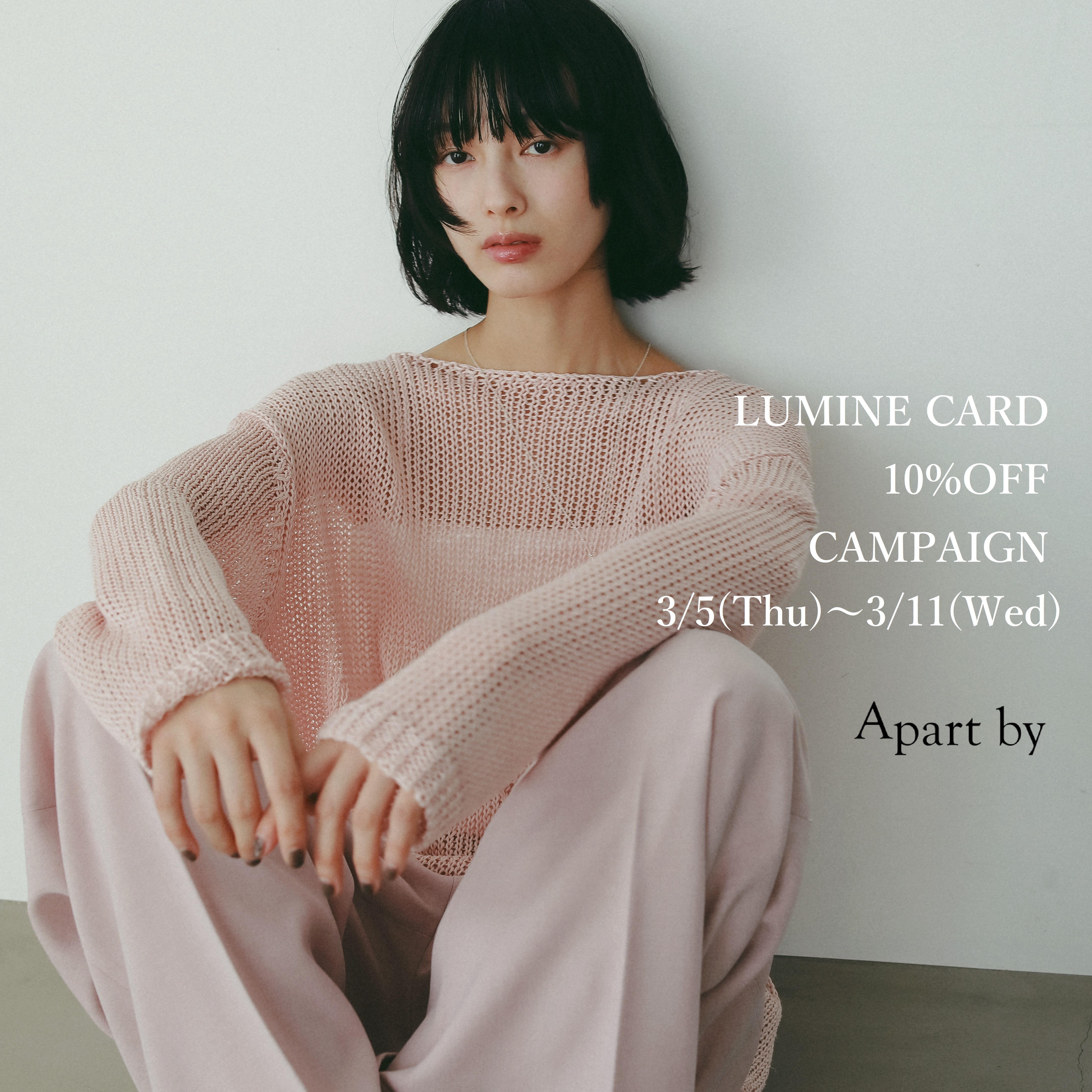 ショップニュースサムネ画像