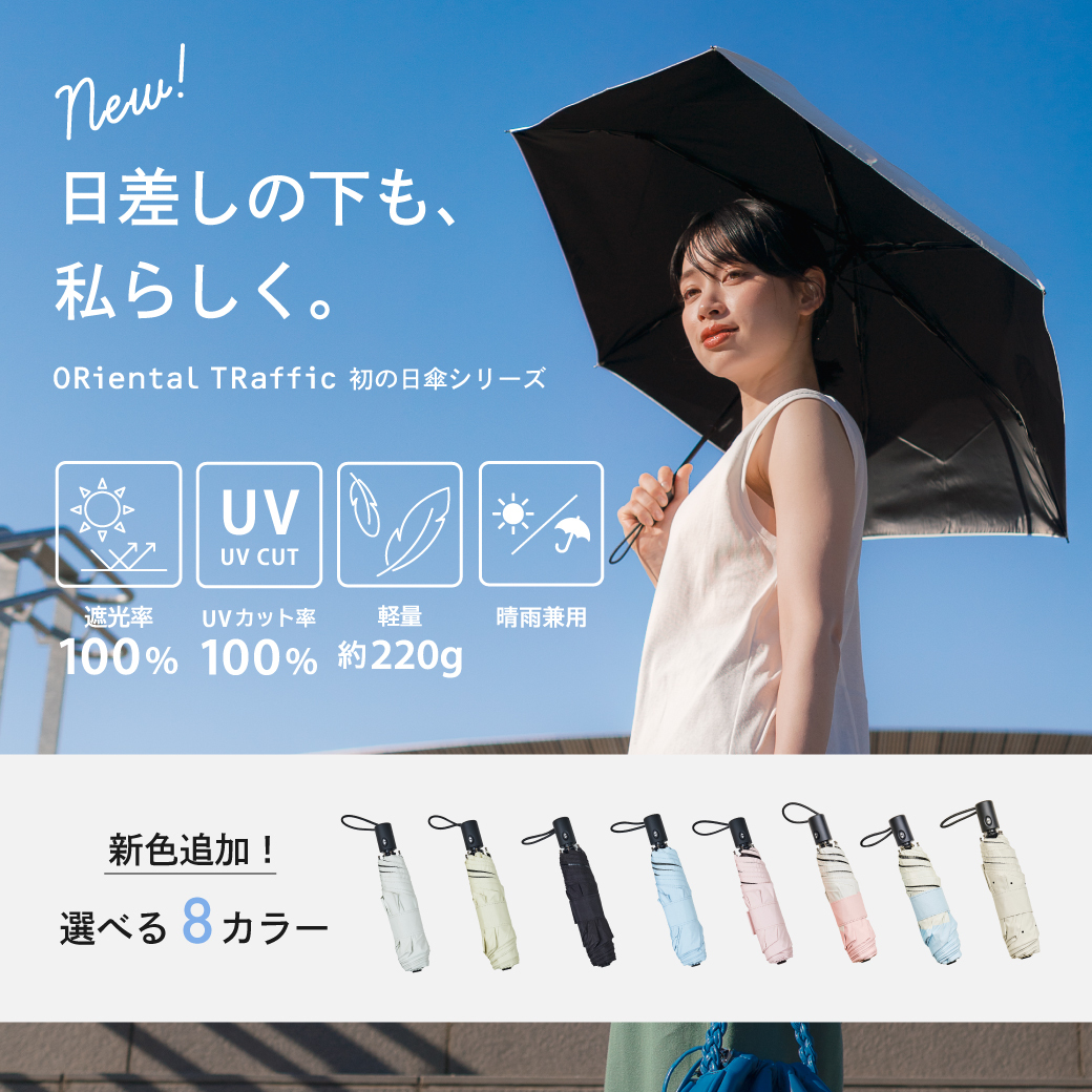ショップニュースサムネ画像