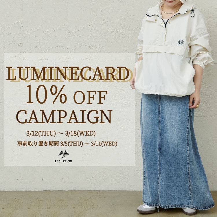 ショップニュースサムネ画像