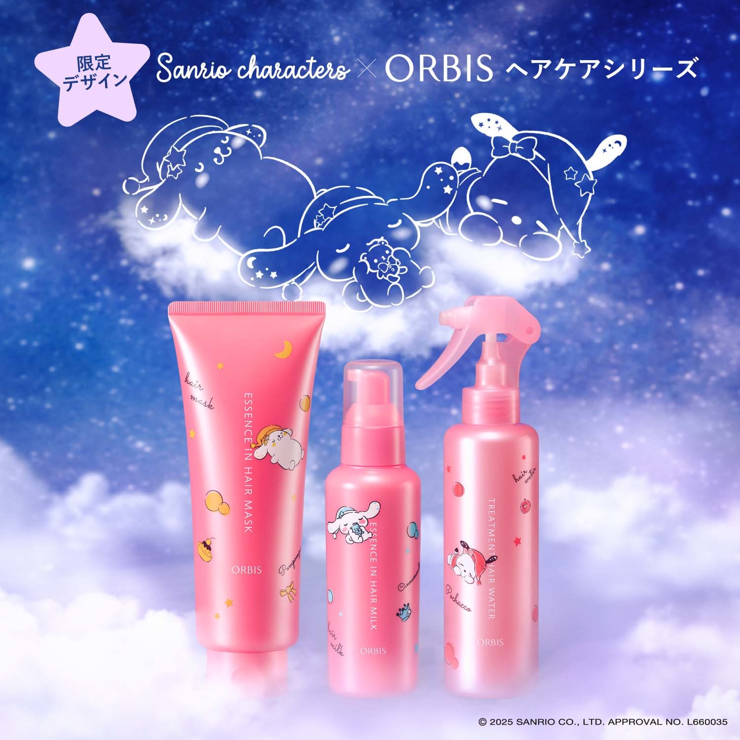 ショップニュースサムネ画像