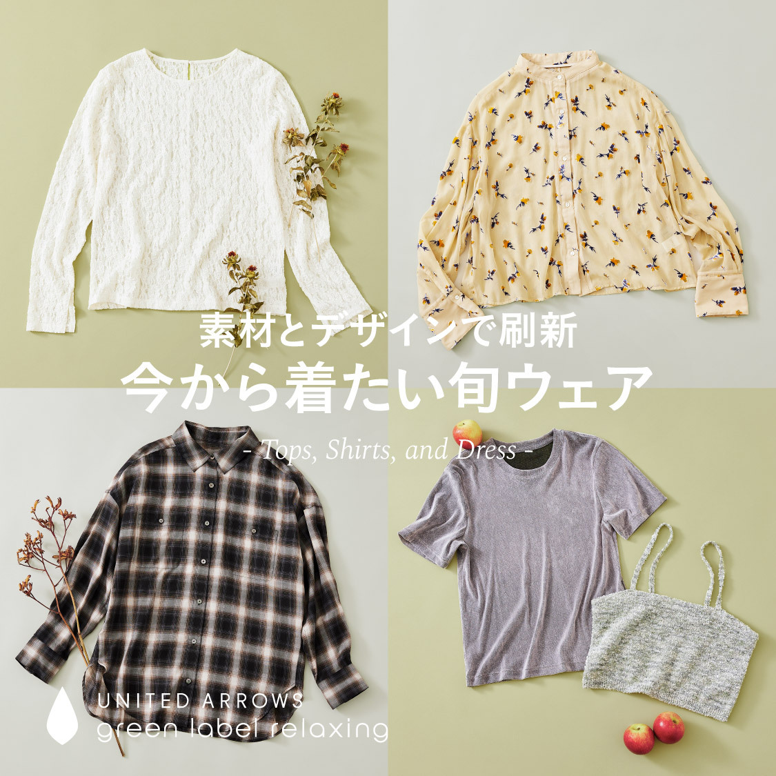 イベントページサムネイル画像
