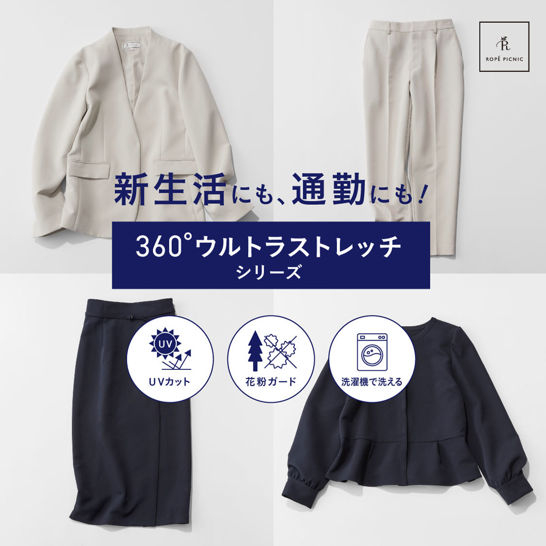 ショップニュースサムネ画像