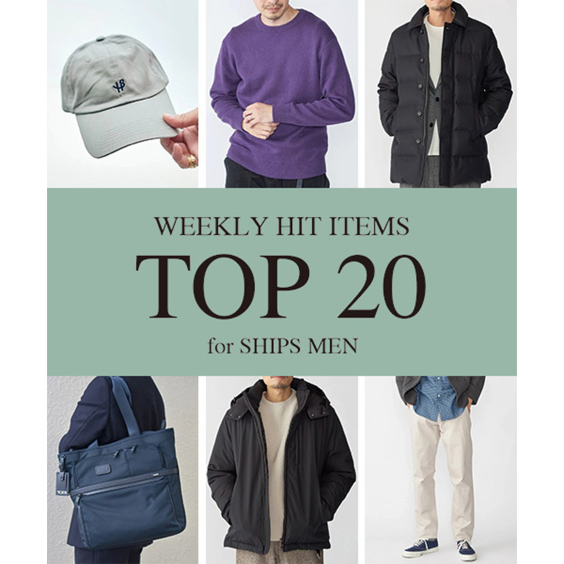 ショップニュースサムネ画像