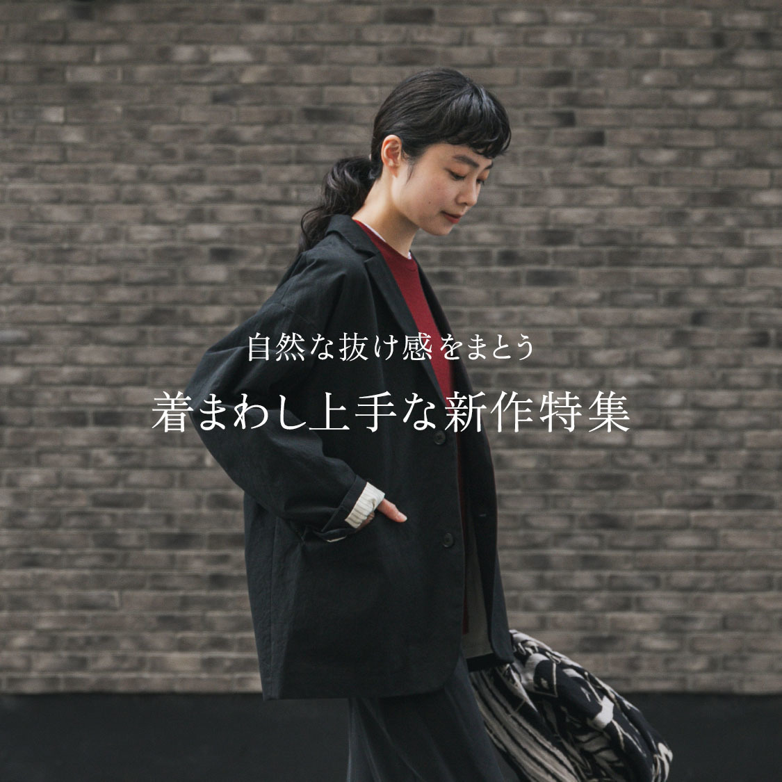 新品タグ付 かぐれ ラミースタンドカラースタンドシャツ アーバン