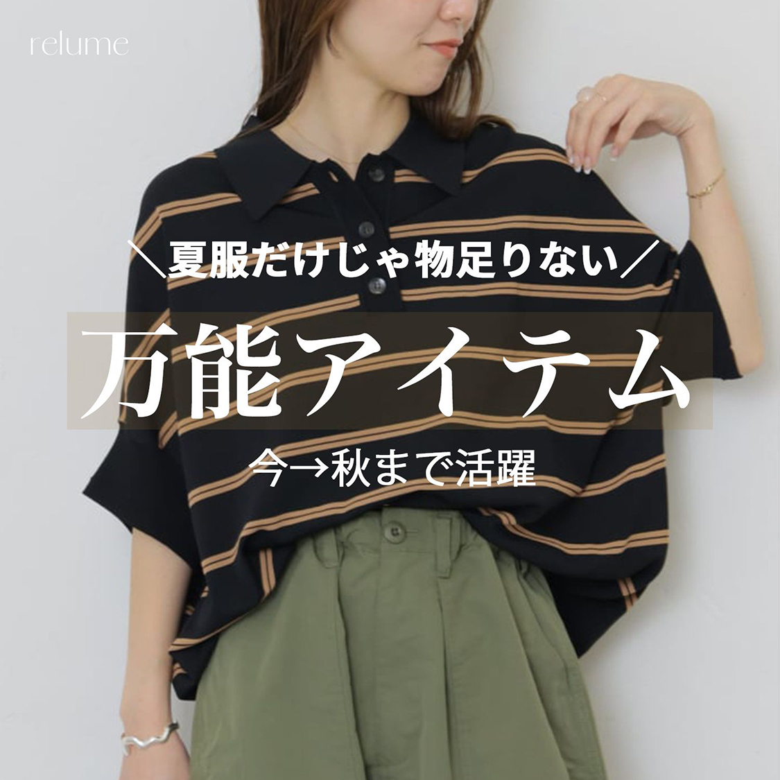 イベントページサムネイル画像