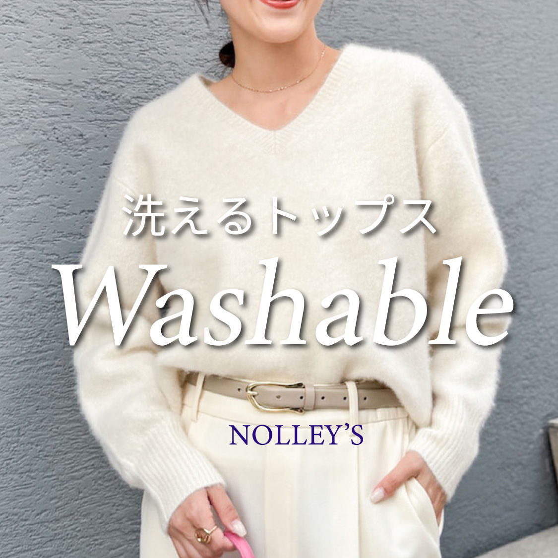 ショップニュースサムネ画像